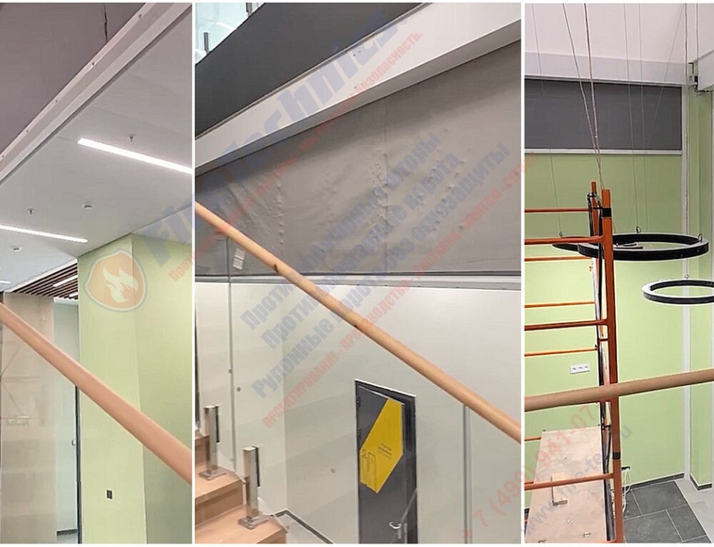 Дымозащитные шторы FireTechnics-E60 в г. Липецк, 10.03.2026